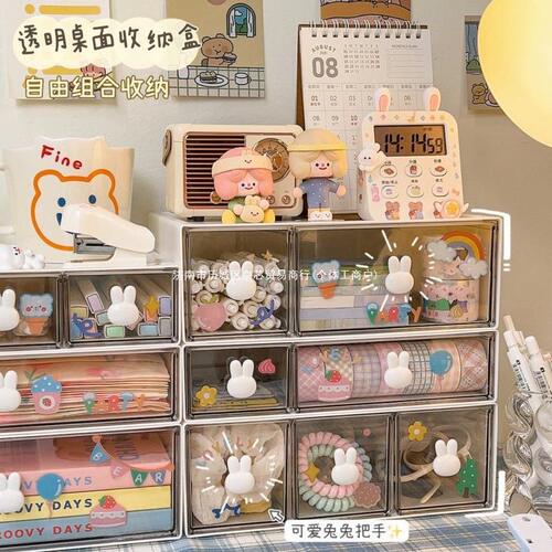 甄选便利贴收纳盒大学生小柜子可爱宿舍桌面杂物手帐抽屉式置物架