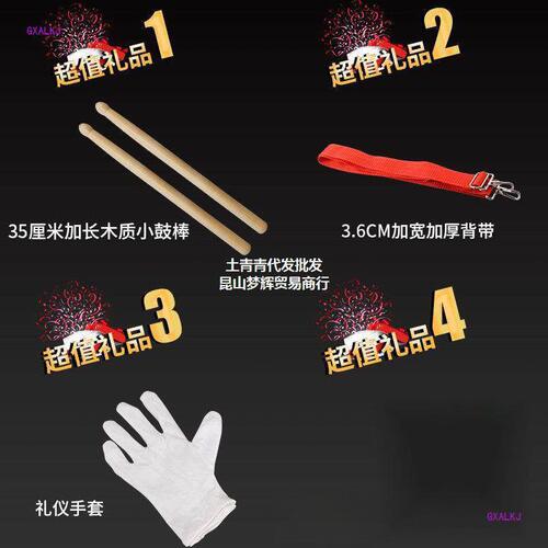 甄选鼓乐器11/13/14英寸不锈钢双音学生鼓号队儿童幼儿小鼓
