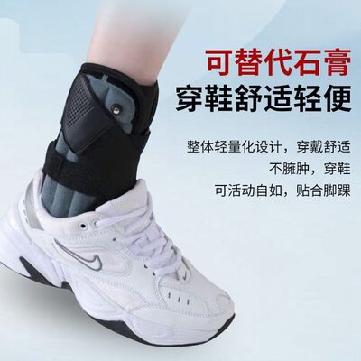 甄选护踝关节固定器绑带脚踝固定带脚腕扭伤固定带Ankle pad