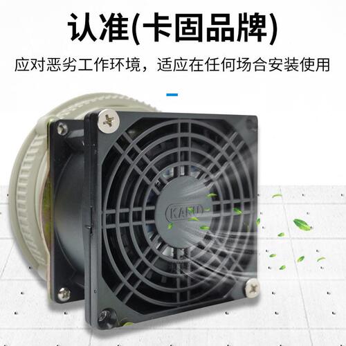 甄选新款KAKU卡固FU9803A/9804/9805A P3通风过滤网百叶窗 风机过