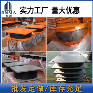 甄选建筑隔震橡胶支座LNR天然橡胶隔振支座/圆LRB铅芯橡胶隔震支