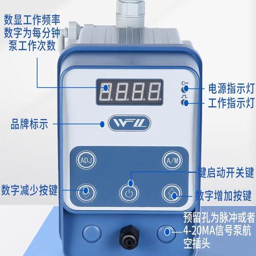 甄选电磁隔膜计量泵酸加泵耐腐蚀添加泵PVC液体PAC PAM流量泵自动