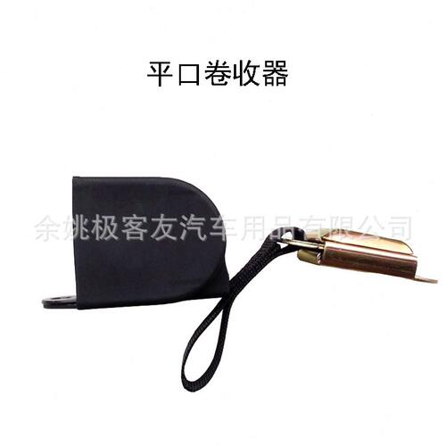 甄选C型自动卷收式托盘捆绑带 平口卷缩器缩紧器 托盘收紧带捆绑
