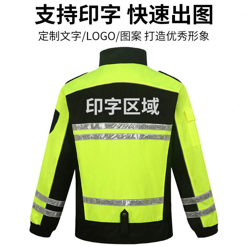 甄选厂家定制LOGO交通反光执勤服巡逻铁骑行春秋冬季服反光衣