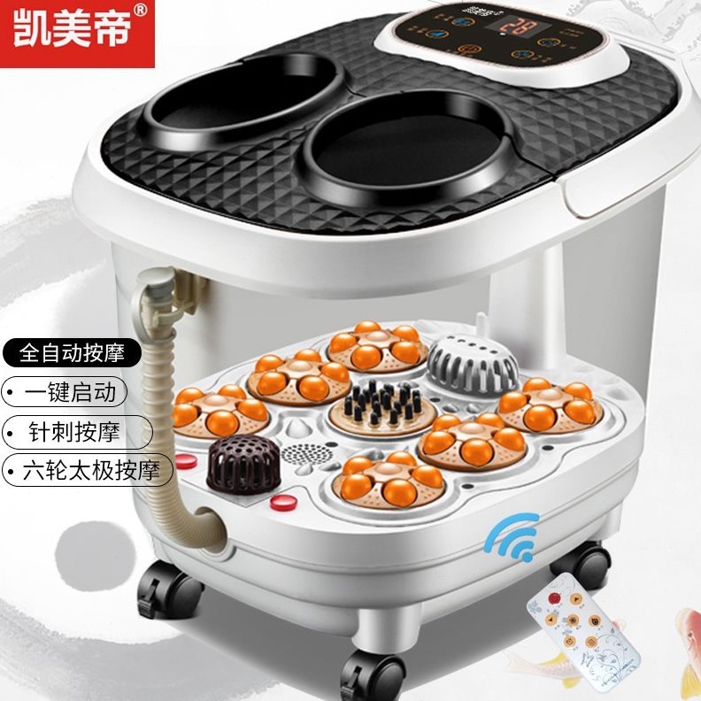 甄选足浴盆器全自动按摩洗脚盆电动加热泡脚桶家用恒温足疗机深桶