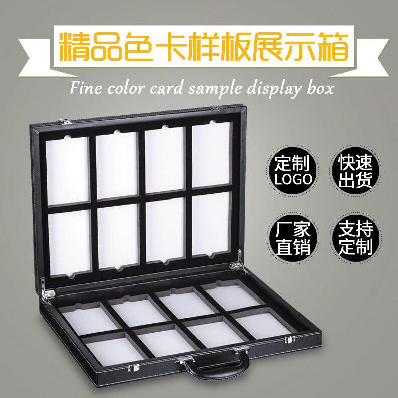 甄选厂家现货实木色卡箱家具木门橱柜五金样品盒铝板石材展示箱pu
