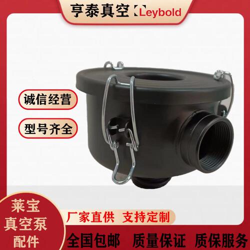 甄选厂家直供真空泵过滤器总成 F004/F006进气过滤器清除粉尘  库