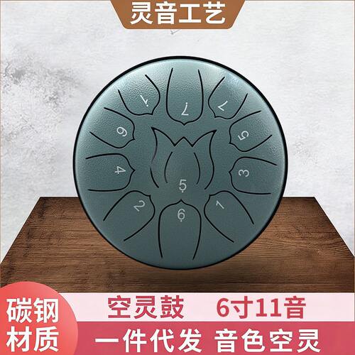 甄选儿童启蒙乐器空灵鼓6寸11音钢舌鼓便携忘忧鼓打击乐器跨境供