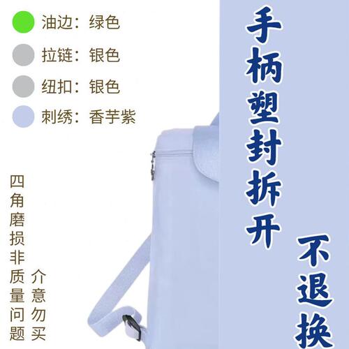 甄选【深圳盛邦贸易】龙香*双肩包-拆手柄塑封不退换