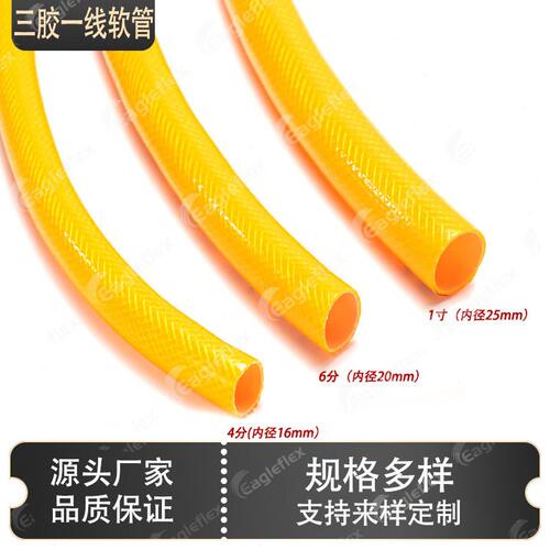 甄选水管软管4分软水管6分PVC蛇皮管1寸塑料水管子家用自来水浇菜