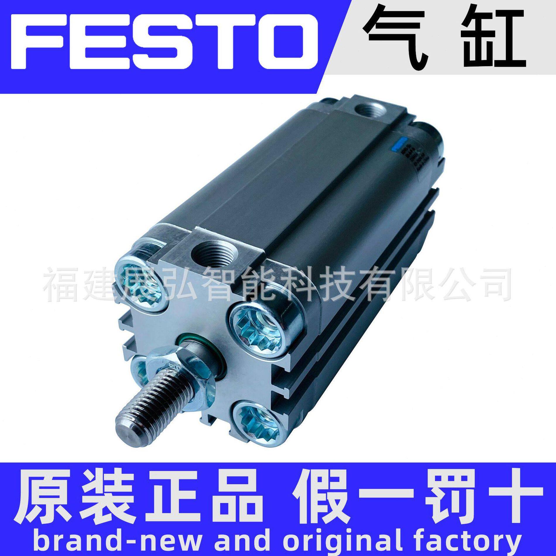 甄选ADVU-32-10-A-P-A 156617 FESTO 紧凑型气缸  全系列可询价