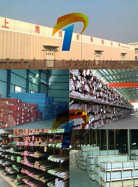 甄选[进口热卖]DC53模具钢NAK80镜面模具钢 瑞典S136模具钢DH2F圆