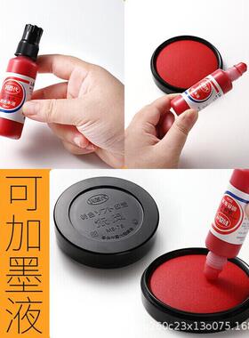甄选利百（LIBERTY） 利百MS-75快干印台直径80mm明色朱肉印泥