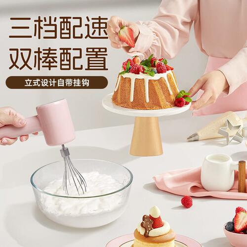 甄选外贸电动打蛋器手持家用小型打蛋器奶油打发烘焙工具多功能搅