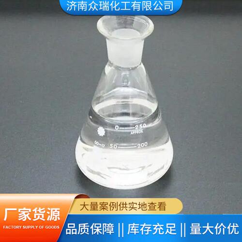 甄选二甲基硅油DC200耐温Pmx-200柔软剂 绝缘油道康宁硅油