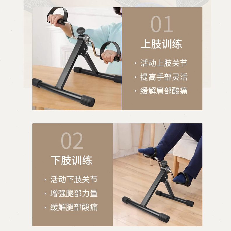 甄选迷你踏步机可折叠家用腿部训练器健身老人