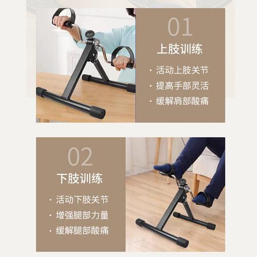 甄选迷你踏步机可折叠家用腿部训练器健身老人