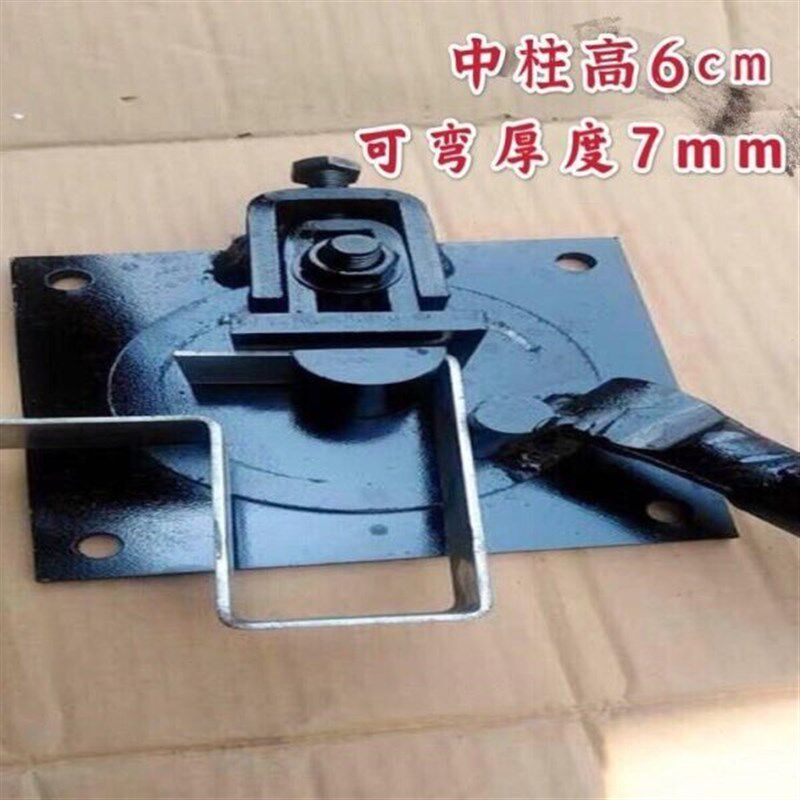 手动扁铁折弯机折弯器钢板铜板扁铁直角90度折弯手动折弯器