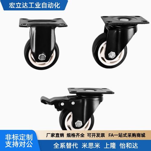 同上隆聚氨酯脚轮JDA/JDB/JDC/JDD-40/50/75/100/125万向带刹车轮