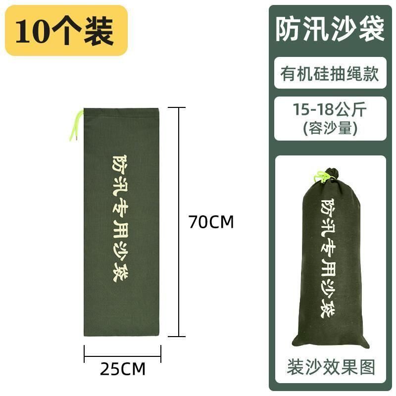 防洪防汛专用沙袋含沙加厚帆布自吸水膨胀袋物业抗洪家用防水沙包