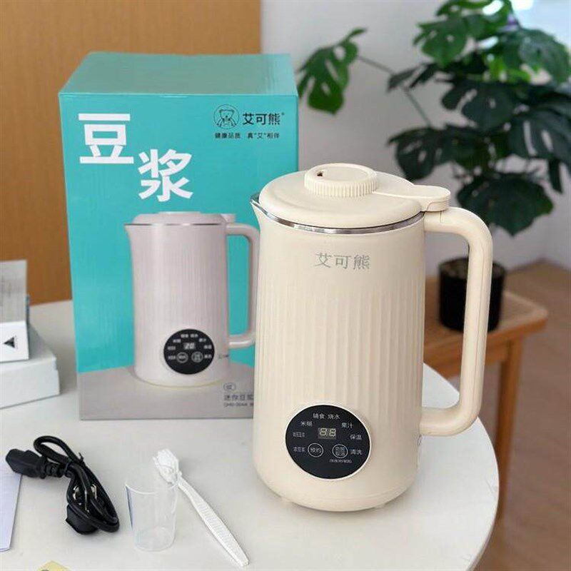 艾可熊多功能豆浆机家用免过滤全自动小型榨汁机辅食迷糊破壁机