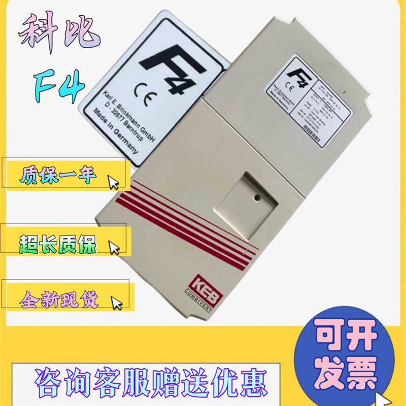 科比F4变频器 F5变频器 7.5KW 11KW 15KW 18.5KW变频器原装质保