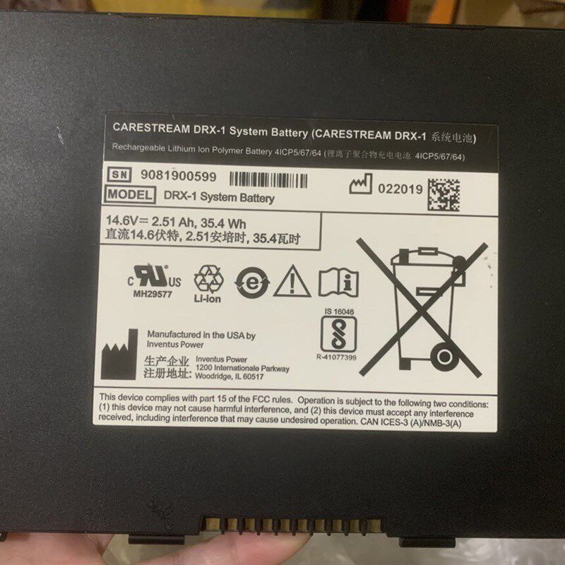 原装柯达DR锐珂DR摩卡电池 CARESTREAM drx-1系统电池 P/N8G5132