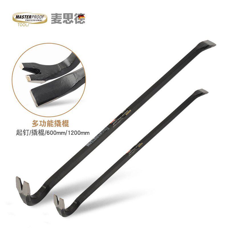 麦思德六角撬棒多功能撬棍起钉器拆木箱德国钢钎工具撬杠叉车撬棍