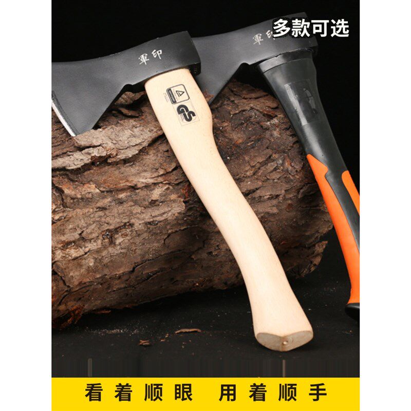 德国进口斧子劈柴砍骨神器消防斧户外砍柴防震伐木斧头木柄斧子开