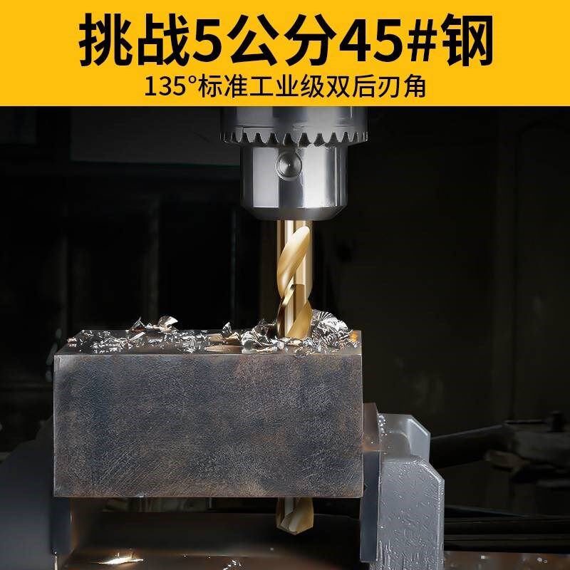 麻花钻6.06.16.26.36.46.56.66.76.86.9mm含钴直柄钻头