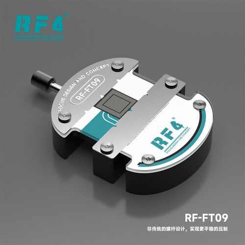 RF4FT09手机维修BGA卡具CPU IC除胶夹具无轨平面自由夹紧一体成型