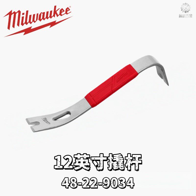 美沃奇milwaukee撬棒撬棍轮胎撬棒撬杠翘棍扒胎杆专用汽修工具