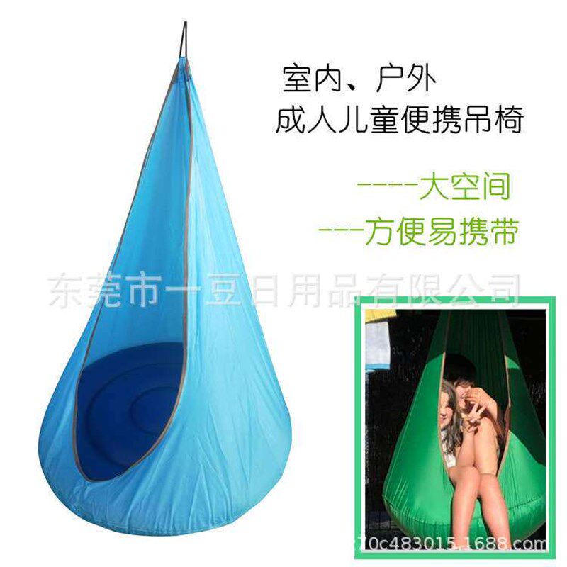 新款儿童吊椅成人儿童布袋秋千感统训练秋千便携收纳充气吊床吊篮