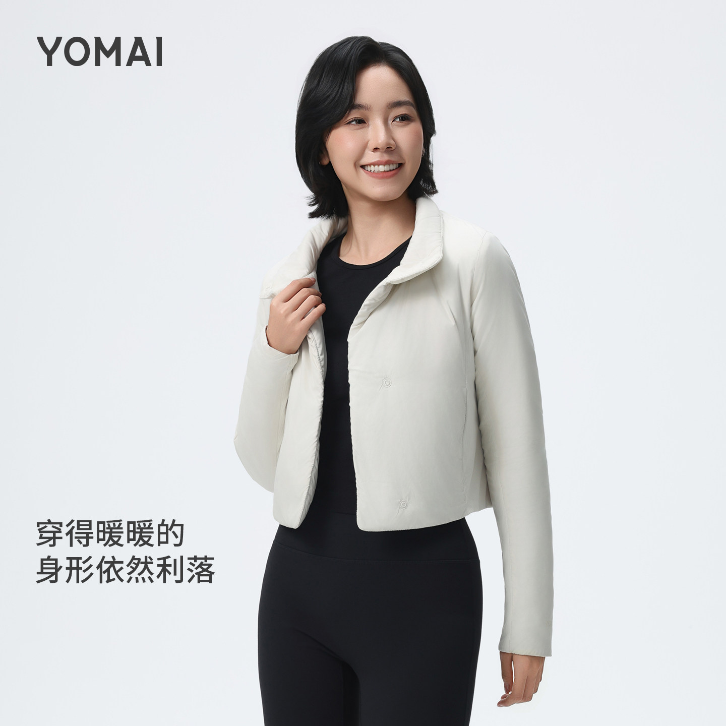【运动外套TOP款】短裤运动外套