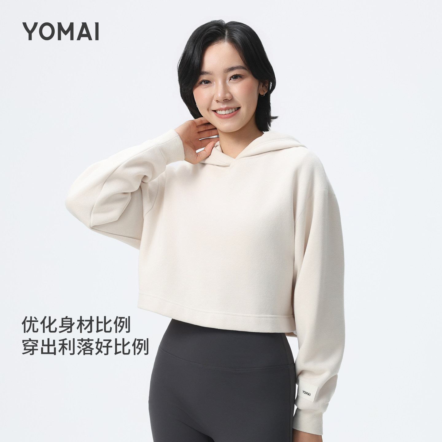 【博主私藏】短款连帽瑜伽外套
