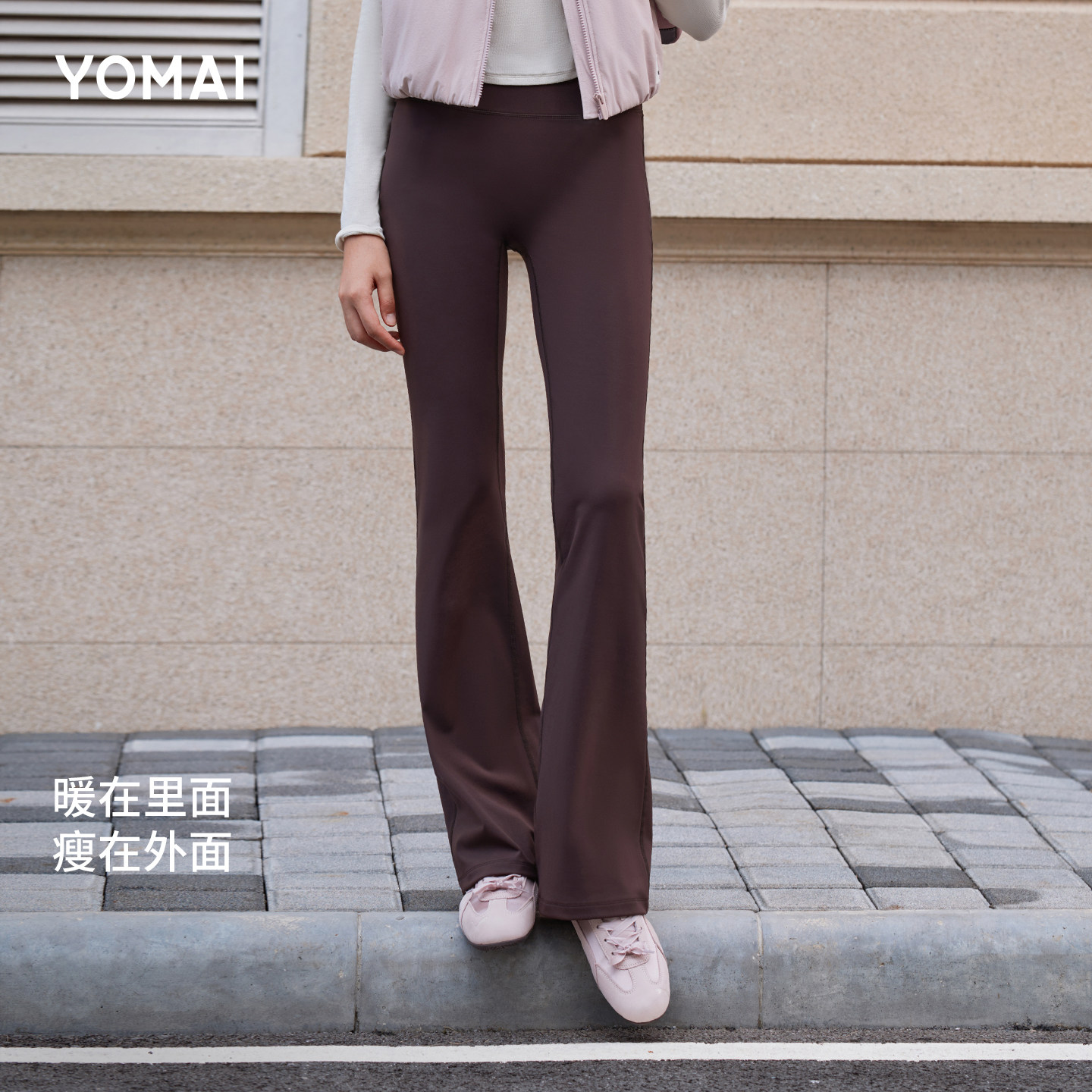 YOMAI加绒微喇裤女裤2026新款秋瑜伽长裤运动喇叭裤外穿高腰直筒