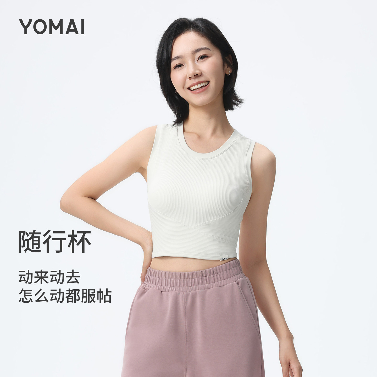 【热销N0.1】带胸垫运动背心外穿图片