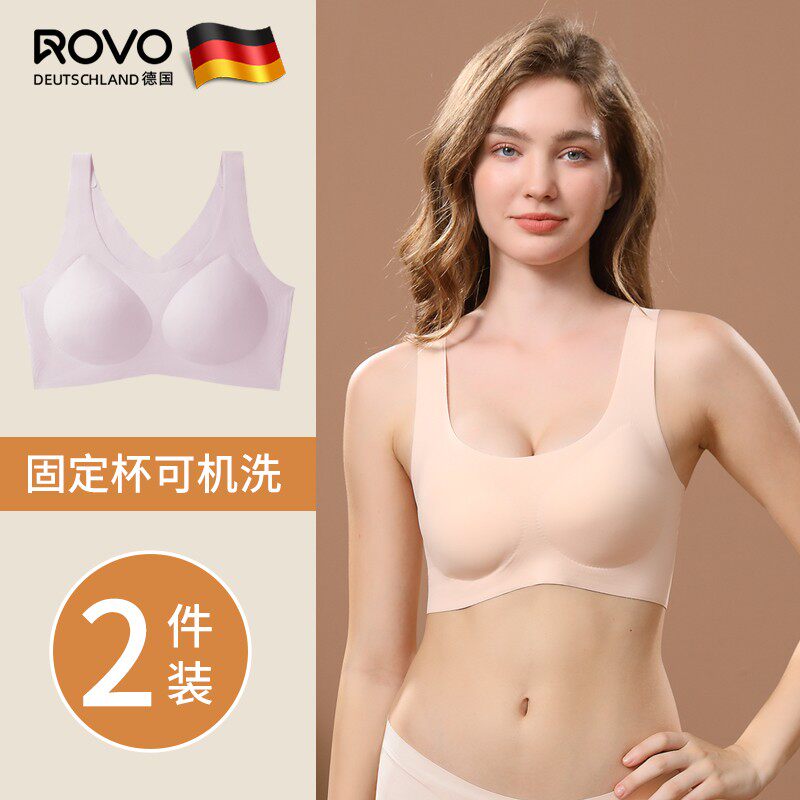 ROVO无痕薄款背心式女士内衣文胸