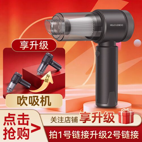 徕本纯铜无刷电机车载吸尘器T3Pro汽车专用大吸力吹吸无线吸尘器