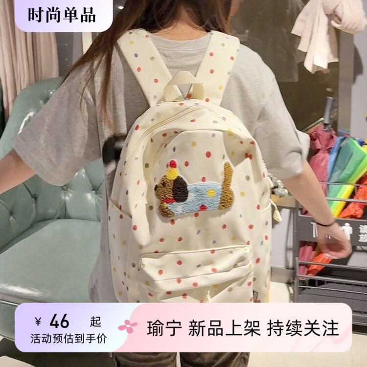 韩版卡通书包女款ins潮流腊肠狗双肩包宅女大容量书包