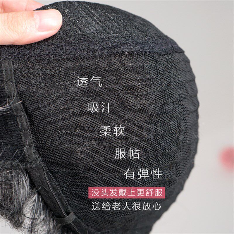 奶奶白色假发短发蓬松80岁老人全头套花白真发整顶夏季光头假发套