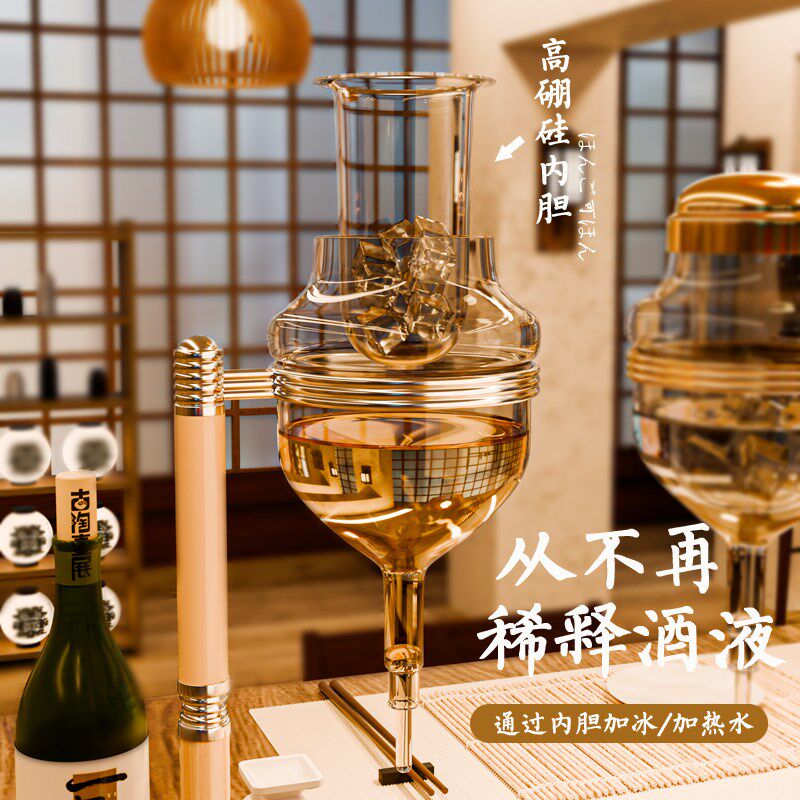 清酒酒具套装日式清酒杯醒酒器礼盒清酒冰酒器温酒器分酒器冰酒壶
