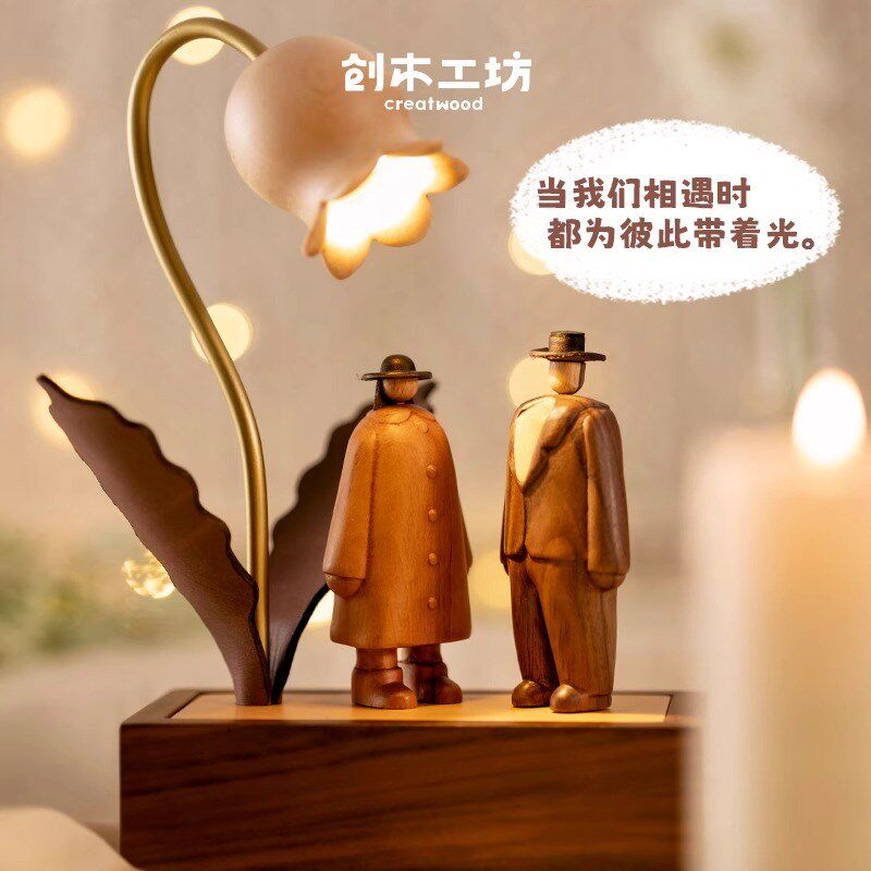 铃兰花与爱情创意高级夜灯实木桌面环保床头台灯摆件小众情侣礼物