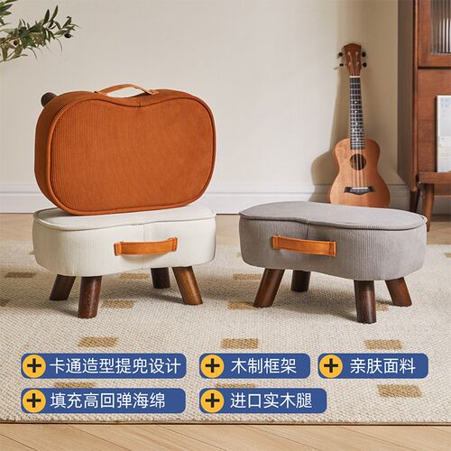 小凳子家用矮凳客厅凳创意儿童凳换鞋凳皮墩凳沙发凳配茶几的小凳