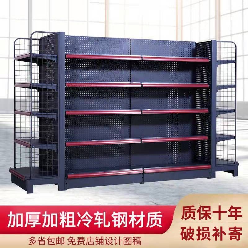 超市货架展示架便利店文具店小卖部置物架货架单双面组合百货架子