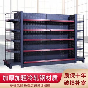 超市货架展示架便利店文具店小卖部置物架货架单双面组合百货架子