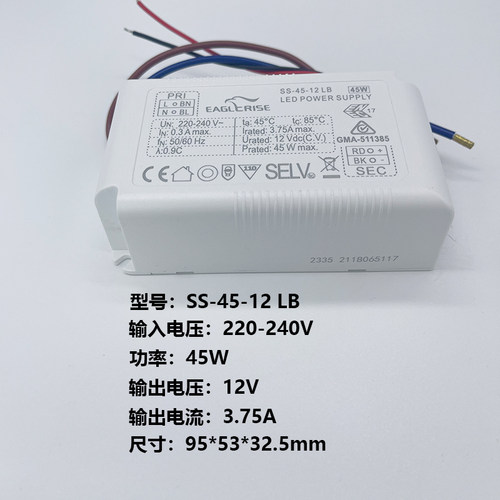 伊格尔220v转12v启动电源模块灯带无频闪驱动LS-24v开关电源小型