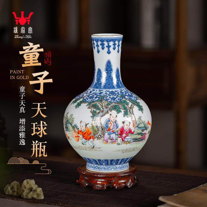 景德镇陶瓷青花瓷瓶天球瓶童子中式客厅博古架装饰钟家窑高档摆件
