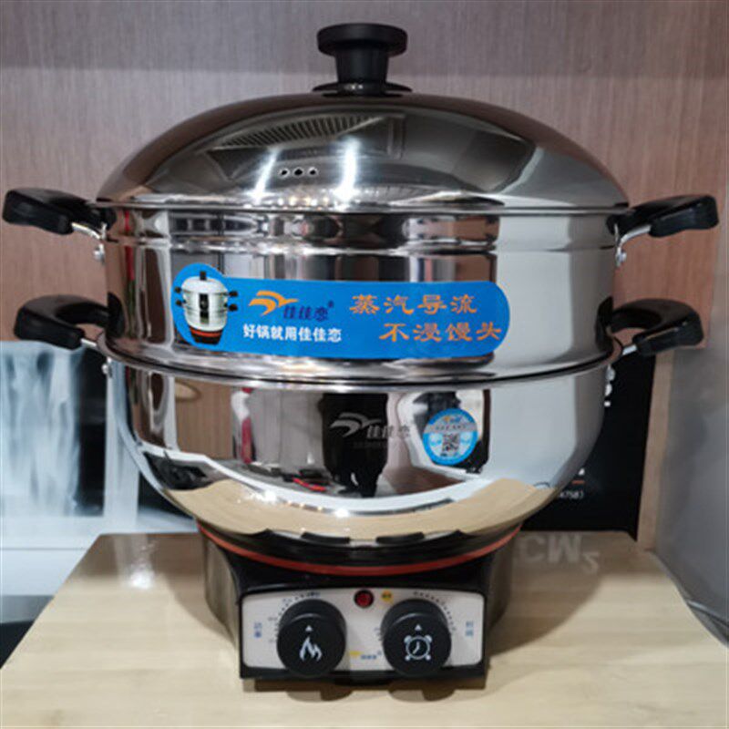 佳佳恋多功能电热锅电炒锅304不锈钢蒸煮炖炒菜一体锅包邮