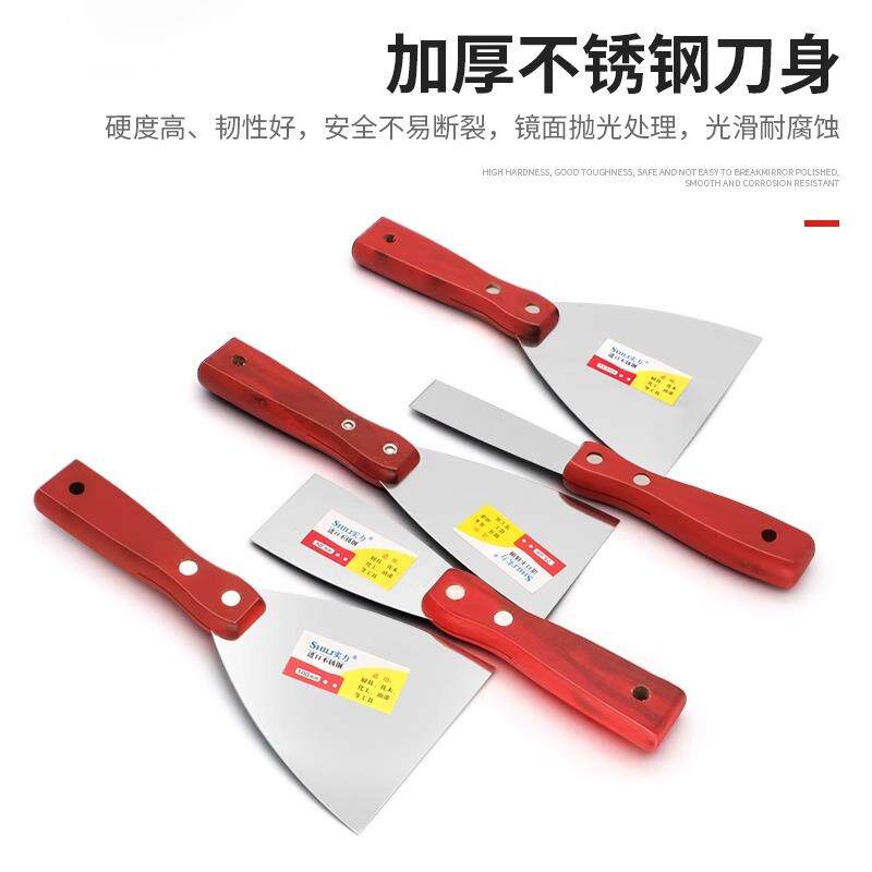 油灰刀铲刀清洁铲子不锈钢刮刀填缝批灰刮腻子刀油漆工装修小铲刀